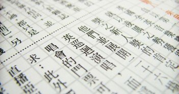 chinese-characters