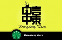 20150111_zhongdongwave_title3