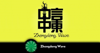 20150111_zhongdongwave_title3